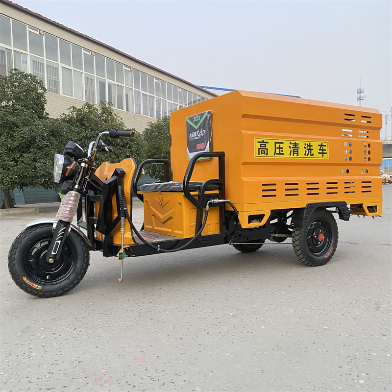 广州电动三轮高压冲洗车CX600