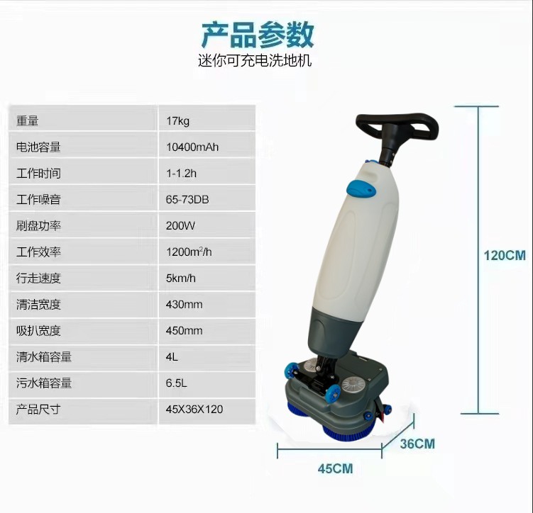 广州推荐几款深受欢迎好评的扫地机