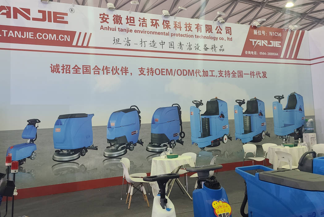 广州坦洁自动手推式洗地机厂家报价电话